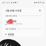 [진격의거인] 내 <b>배사</b> 이뿌지