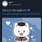 필릭스 좋아하는데 <b>키링</b> 안 뽑은 사람들
