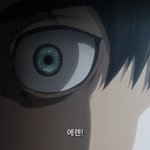 [진격의거인] 진격거는 <b>루프</b>물인듯(2)
