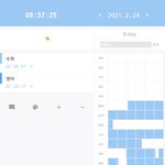 판녀들아 어제에 이어서 오늘도 갓<b>생살</b>다 왔다