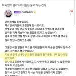 아 <b>찬열</b>이 조공 받았구나