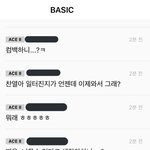 <b>엑소</b>엘 <b>반응</b>