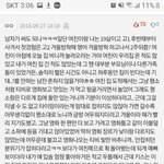 [댓글부탁해] 나정도면 굶으면서 다이어트 하는거임?