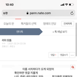아니 얘들아 이 <b>리아</b> 글