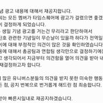 [펜타곤] 새 공지 올라왓어ㅜㅜㅜ