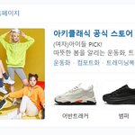 [모두드루와] 수진 학폭 논란 터져서
