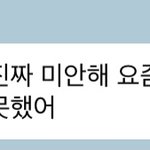 [NCT즌] <b>유사</b> 안 먹고싶은데