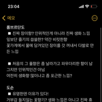 딥티크 향수 후기 남겨줄게