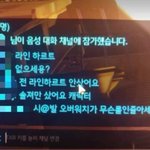 [드루와] <b>희귀</b>한 웃긴짤들 털음