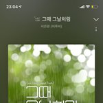 [BTOB] <b>위</b>로 받았으니