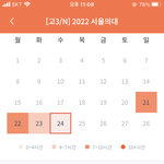 7등급 서울대 의대 쓰니 근황ㅋㅋㅋ