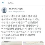 ㅅㅊㅂ 알계 튀었는데 신고못함?