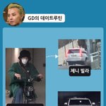 아니 지디 <b>백수</b>냐고ㅋㅋㅋㅋㅋㅋㅋㅋ