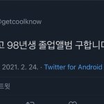 와 스키즈 누가 벼르고 있는듯