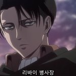 [진격의거인] ❗️❗️우리 진격거 추반파티하자❗️❗️