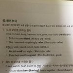 [이것좀봐줘] 영어 헷갈려요ㅠㅠ 예비고1
