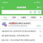 [드루와] 얘들아 <b>실검</b> 없어졌다 ㅋㅋㅜㅜㅜㅜ