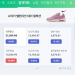 이제 우리나라는 더 미쳐 돌아갑니다 <b>왜냐구</b>요?