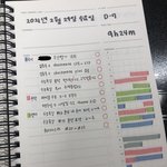 오늘 완전 <b>갓생</b> 살앗음