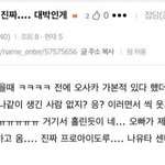 [<b>NCT</b>즌] 나유타는 팬싸후기가 다 왜 이래....