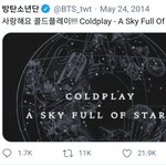 [방탄소년단] 7년전엔 애들이 이렇게 언급했었는데