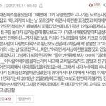 [댓글부탁해] 이 <b>사연</b> 어떻게 됐는 지 아는 사람