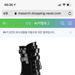얘들아 이거 살까말까