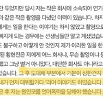 스트레이<b>키즈</b> 황현진 글 이거
