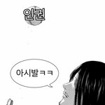 [진격의거인] 격거 <b>캐들</b> 인권상태