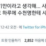 [드루와] 이번 <b>박혜수</b> 학폭 논란 찐소름인게