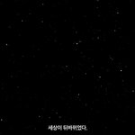 [EXO] 경수랑 백현이 솔로앨벙 죤버