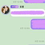 [NCT] 이거 읽은<b>건가</b>??