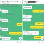 [개깊은빡침] 옾챗진상(<b>마구</b><b>마구</b> 공유해줘요)