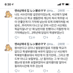 [모두드루와] 서신애 소속사는 얘 고소해야됨 (얘가 원인임)