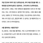 이거 읽으니까 <b>민규</b> 진짜 개불쌍한듯