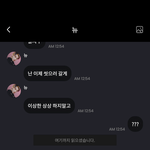 [더보이즈] 아 더비들 개웃겨 이거 누구야