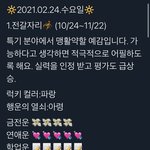[드루와] 틧터 이거 걍 심심<b>풀이</b>로 보는데