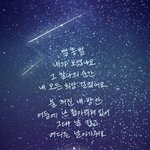 [킹덤즈] <b>킹콩</b>이들아 우리 예쁜 가사 공유할래?