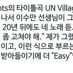 백현 너무 멋있음...