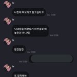 [더보이즈] 아니 <b>최찬희</b>랑 김선우 프메