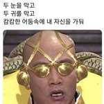 [NCT즌] <b>궁예</b>야 사랑해~!!