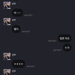[더보이즈] 이럴때 나만 기분 좋냐