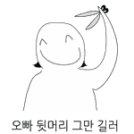 [댓글부탁해] 생일이 이번주인데 선물을 안시켰대