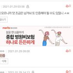 [무한분열] 우리 미리 인증도 했었잖아