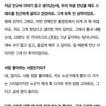 [세븐틴] 아 이거 보니까 또