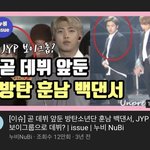 [드루와] 혹시 댄서출신 <b>리노</b> 춤 잘추는 거 알아줄 사람있니
