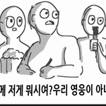 [NCT즌] <b>우왕</b> 일년전