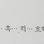 못생긴 얼굴 <b>존버</b> 해도될까?