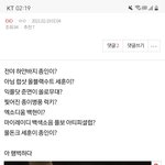 [EXO] 밑글 쓴련아