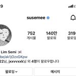 [드루와] 이언니 인스타 아이디 개귀여움